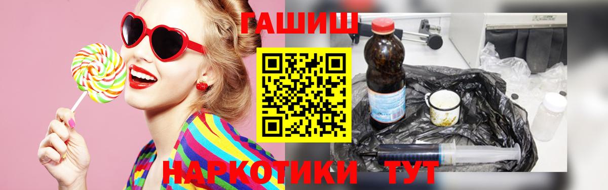 Нарткала  ГАШИШ Ice-O-Lator  закладки  ГАШИШ  Вход с VPN  Гашиш VHQ 