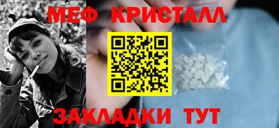 мет Гагарин