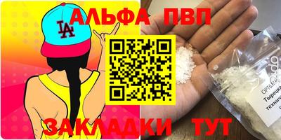 молекула духа Гатчина