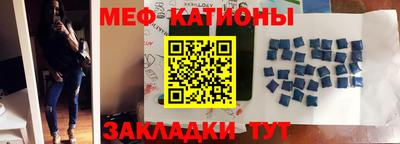 молекула духа Гатчина