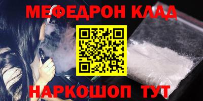 мет Гагарин