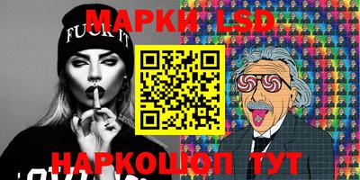 молекула духа Гатчина