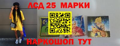 молекула духа Гатчина
