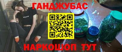мет Гагарин