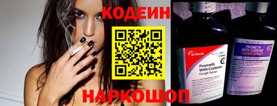 молекула духа Гатчина