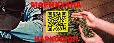 молекула духа Гатчина