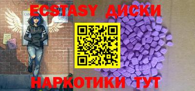 молекула духа Гатчина