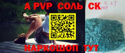 молекула духа Гатчина