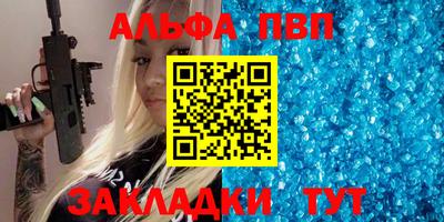 мет Гагарин