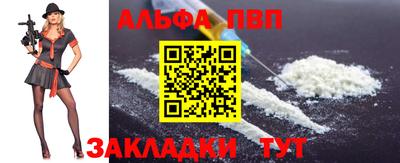 молекула духа Гатчина
