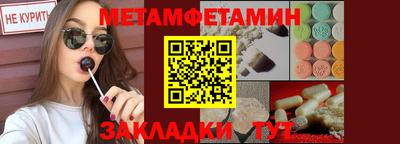 мет Гагарин