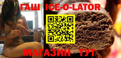 молекула духа Гатчина
