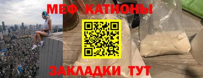 молекула духа Гатчина