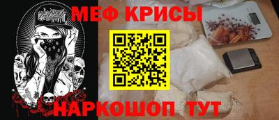 мет Гагарин