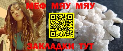 молекула духа Гатчина