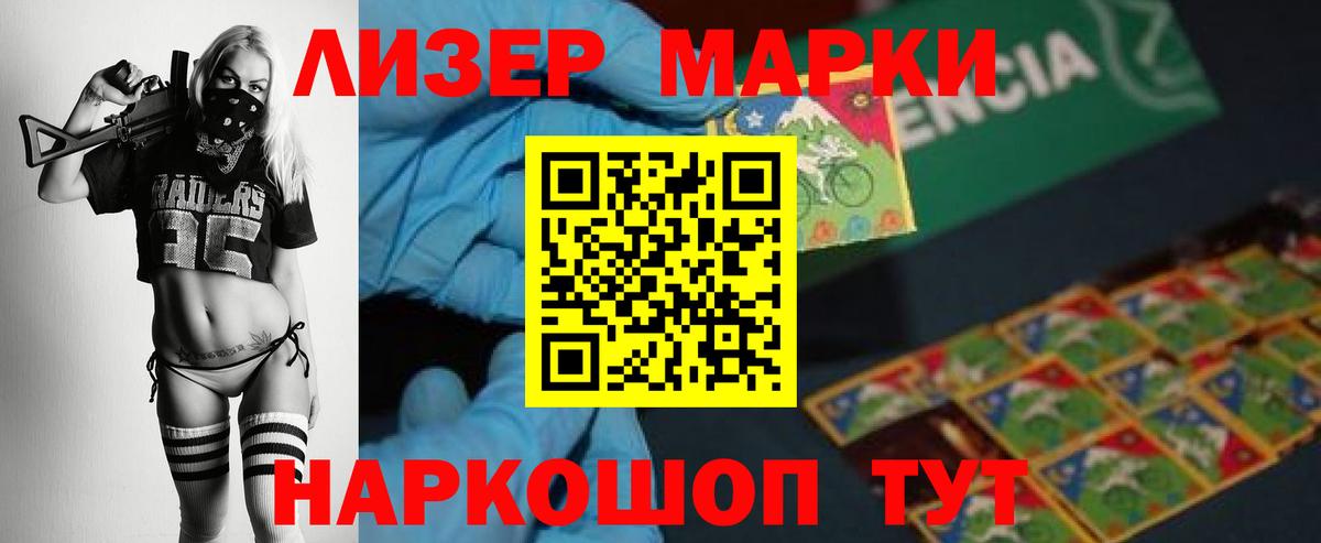 LSD-25 экстази ecstasy  Вход с VPN  LSD-25 экстази кислота  LSD-25 экстази  Нарткала 