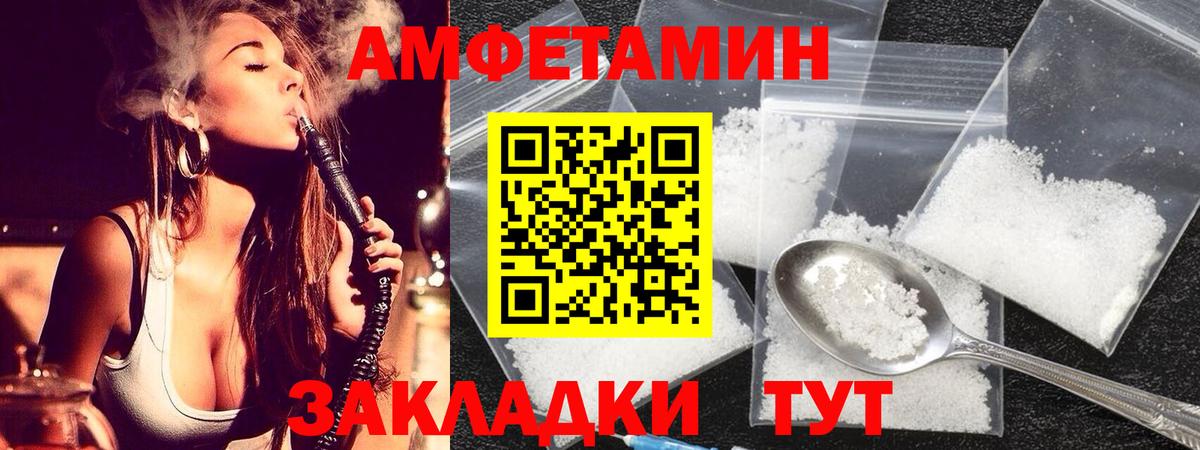 МЕТАМФЕТАМИН винт Нарткала