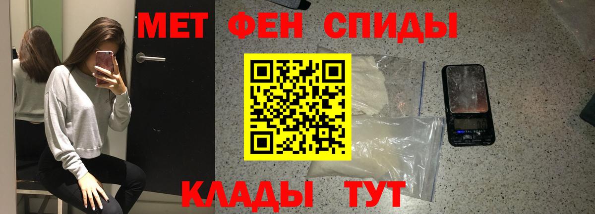 МЕТАМФЕТАМИН Methamphetamine  Вход с VPN  Нарткала 