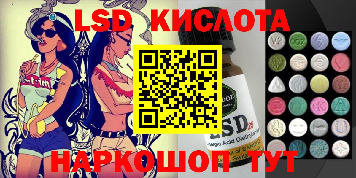 Марки 25I-NBOMe  Марки 25I-NBOMe 1,8мг  Нарткала  Вход с VPN  Марки 25I-NBOMe 1,8мг 
