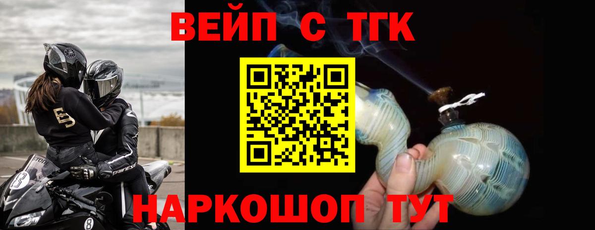 Нарткала  Дистиллят ТГК Wax  Вход с VPN  Дистиллят ТГК гашишное масло 